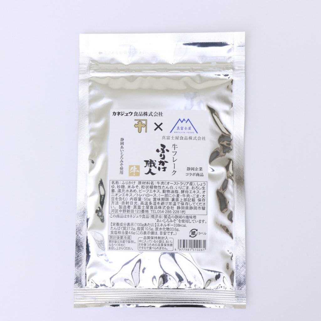 牛フレークふりかけ職人静岡あいじろみそ使用商品画像